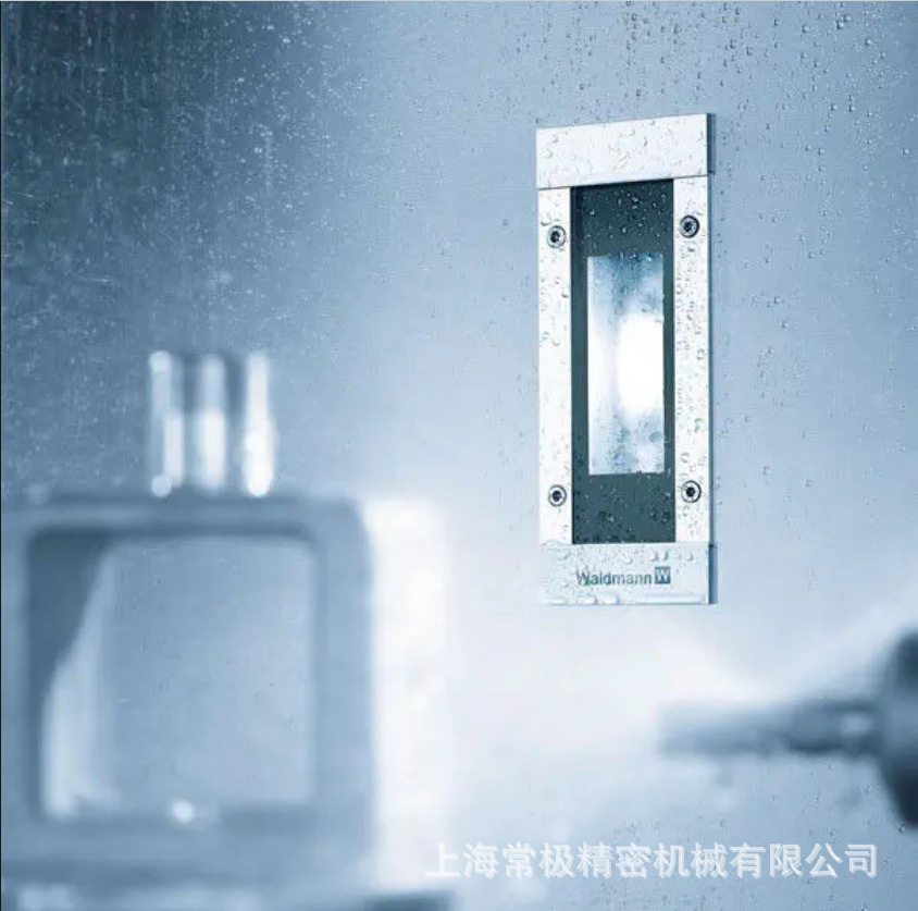 德国沃达迈WALDMANN机床灯LED工具灯MACH LED PRO