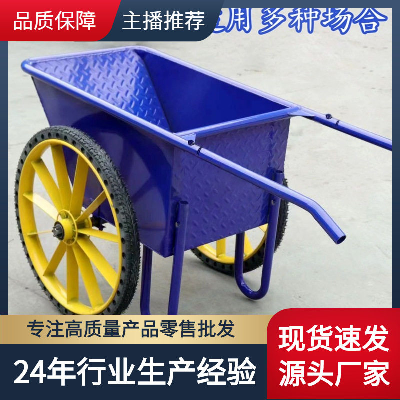 翻斗车搬运车斗车推车工地两轮手推车加厚工程劳动建筑家用拉货