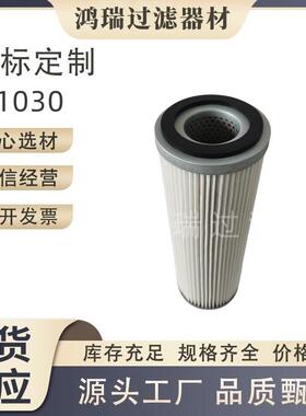 柴油净化器滤芯C1030C1040石油管道Y型过滤器滤网