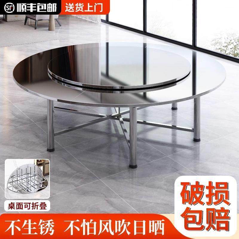 纯正304不锈钢可折叠转盘桌子圆台家用商用户外餐厅吃饭圆桌饭桌