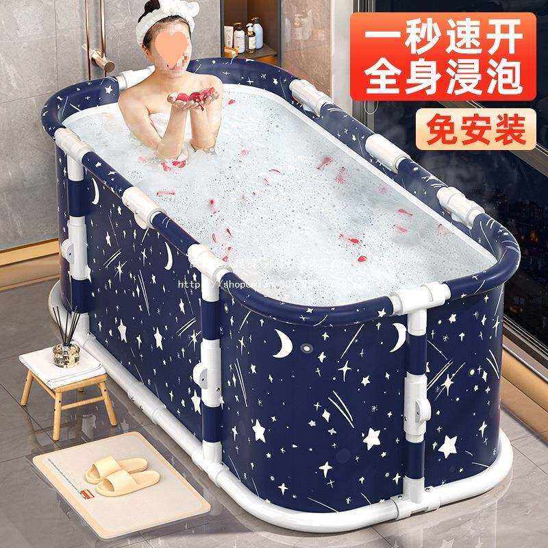 可折叠洗澡桶泡澡桶大人浴桶长方形浴缸坐沐浴盆大号成人家用