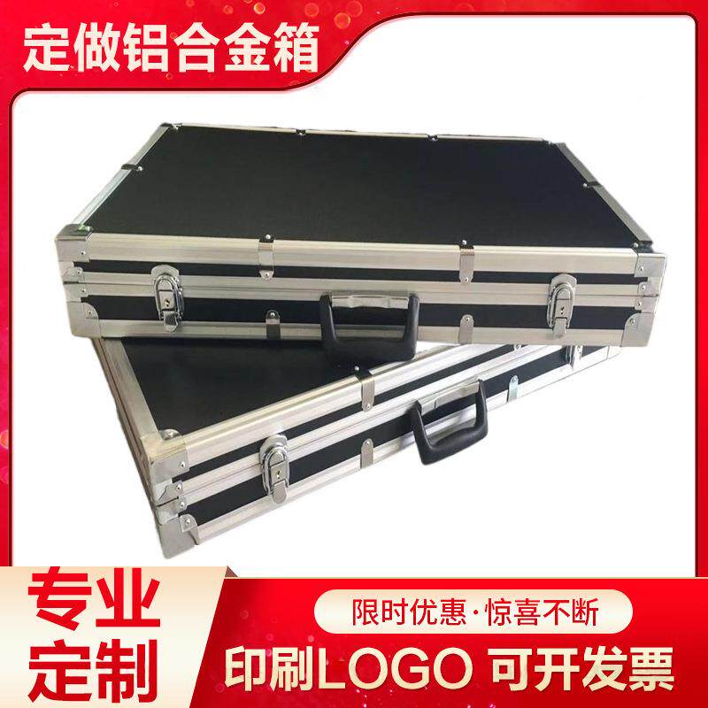手提钥匙箱电子仪器设备箱大码工具箱LED舞台箱航空箱子