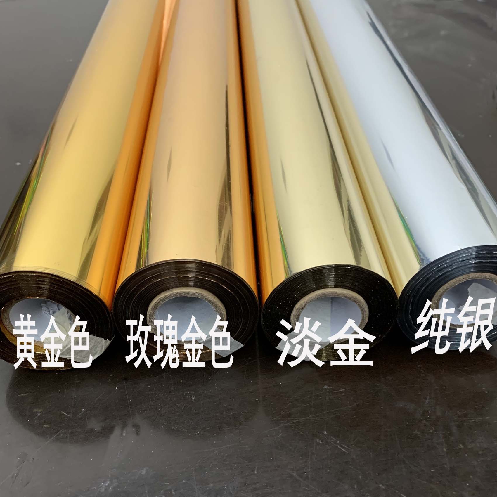 双面烫金纸纹身贴纸专用