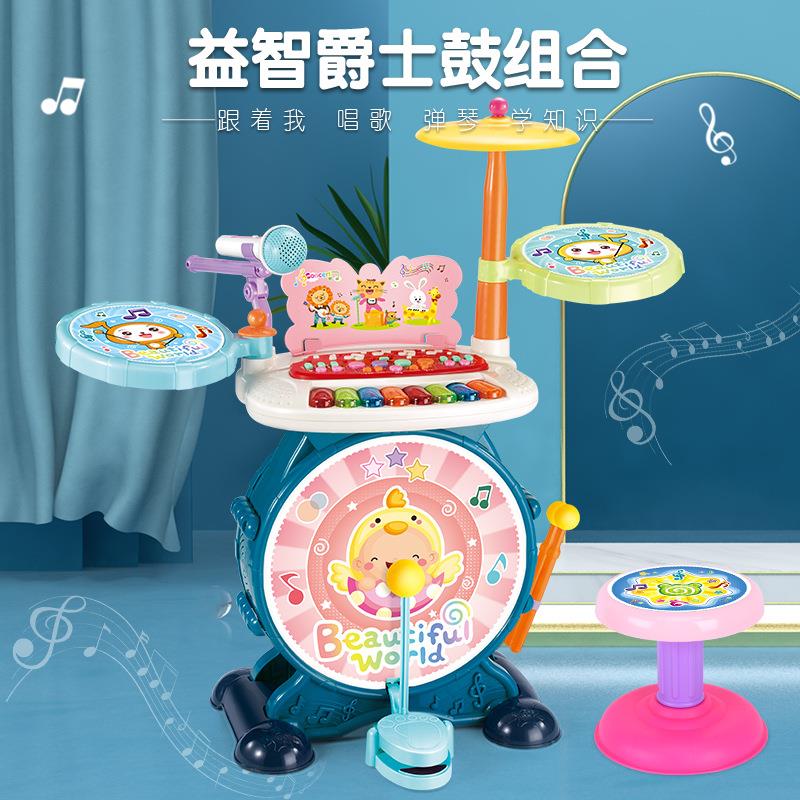 儿童架子鼓琴仿真玩具鼓宝宝八音琴早教玩具儿童三合一打击乐器6+
