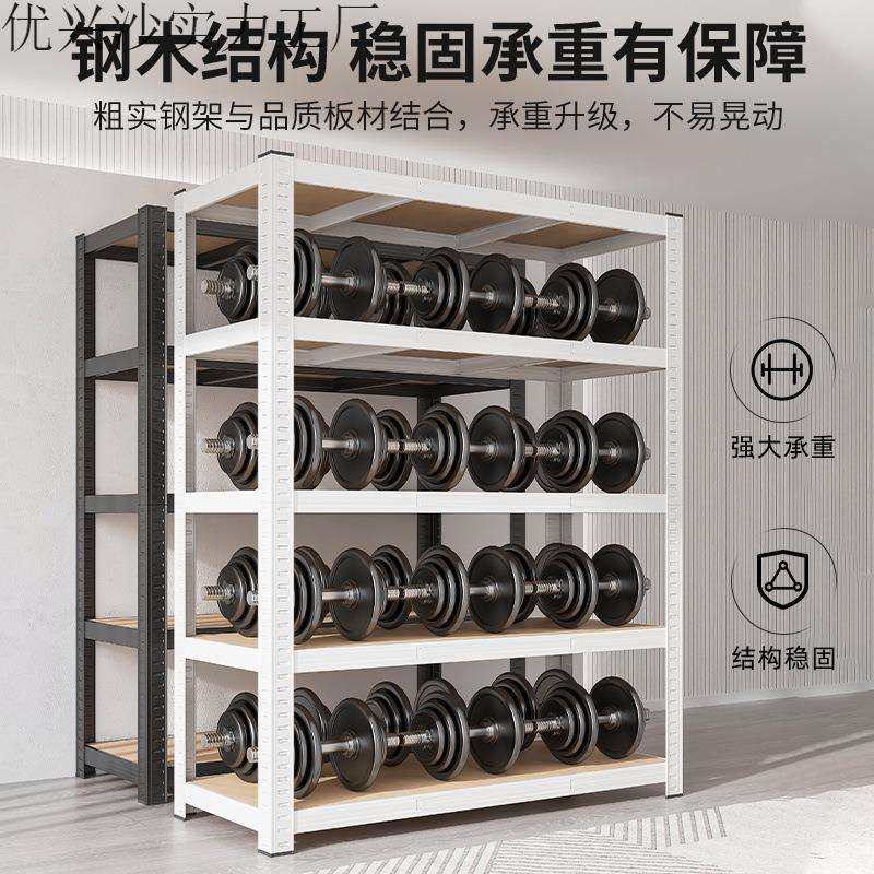 货架置物架落地多层客厅厨房收纳架阳台超市仓储柜子家用铁架烛优,电子元器件市场,其它元器件,淘宝优惠券,粉丝福利购,淘宝优惠卷