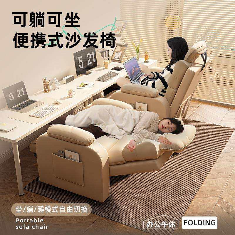 电脑椅午休懒人躺椅可坐可躺办公室午睡床两用椅夏季靠背沙发椅子