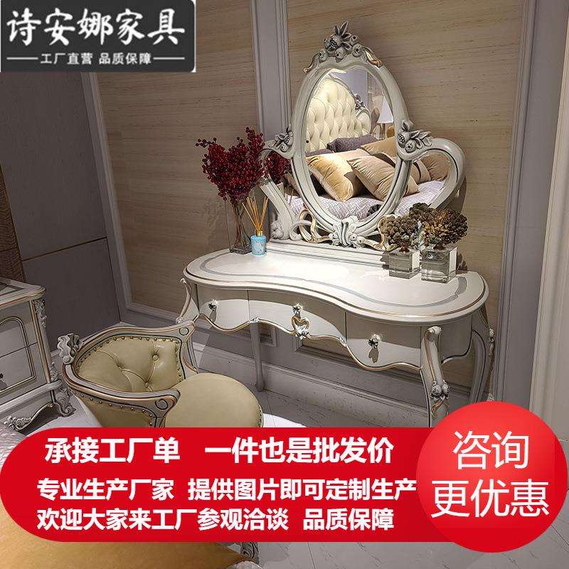 法式实木手工雕花梳妆台别墅奢华欧式化妆台新古典大小户型化妆桌