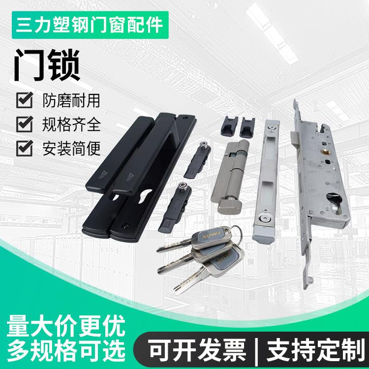 门锁卧室防盗门门锁房间门锁锁芯铁门木门门锁全套静音通用型门锁