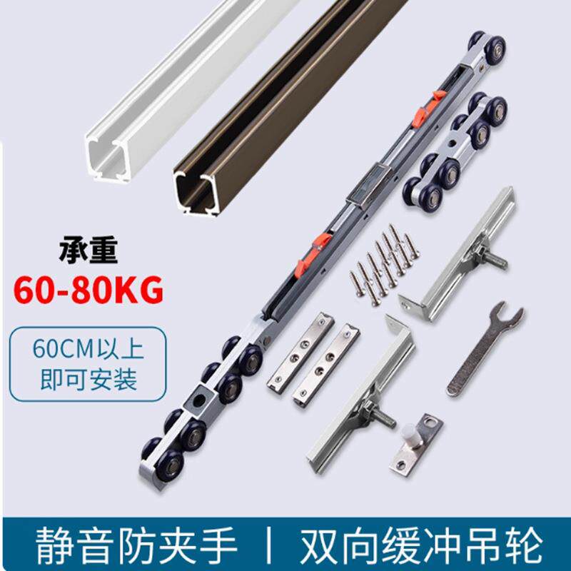 缓冲吊轨推拉门轨道全套移门滑轮导轨配件滑轨吊趟门木门带阻尼器