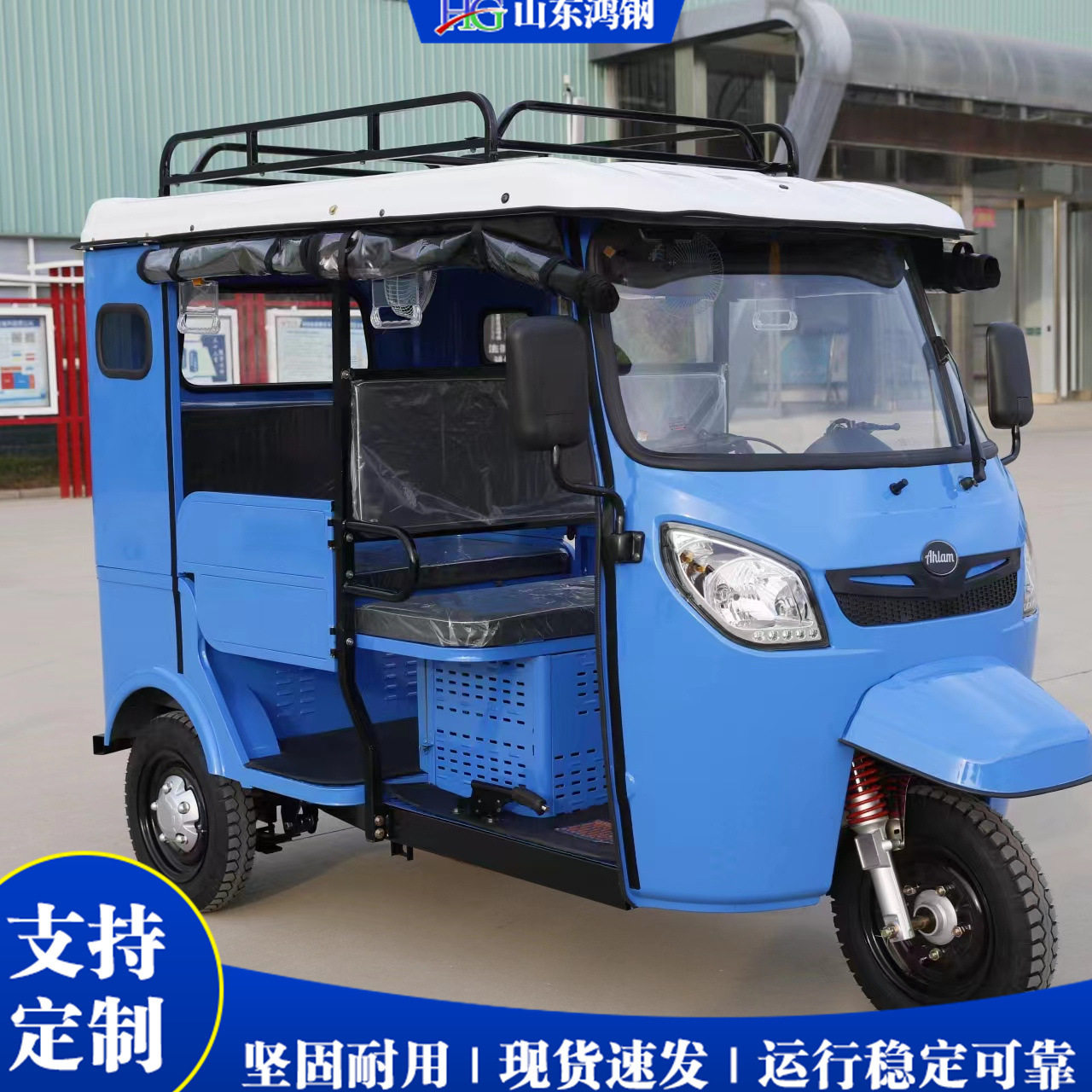 燃油TukTuk三轮载客嘟嘟车