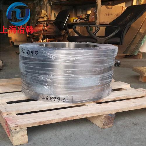 冶韩铜业：C7541锌白铜，耐蚀C7541锌白铜带 耐磨研磨棒
