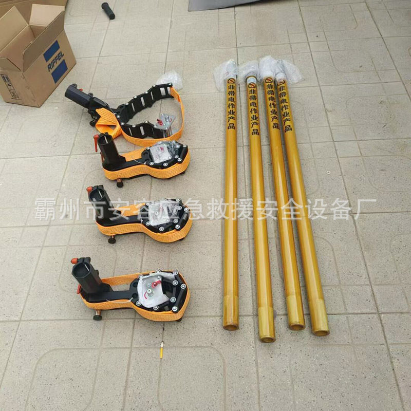 电力作业防跌落安全带挂架