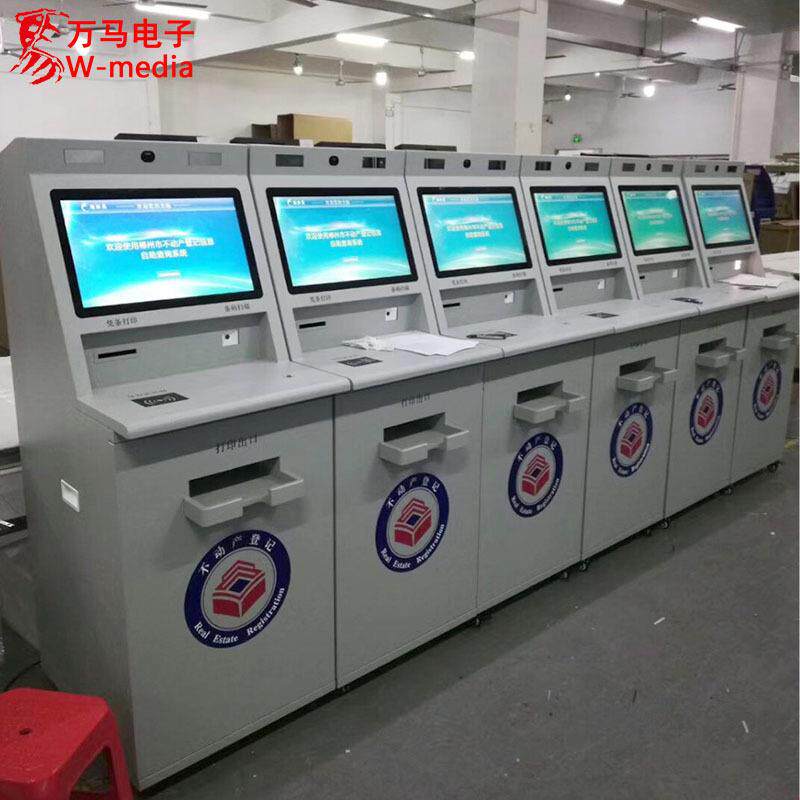 不动产权自助服务打印一体机22寸触控终端查询机排队缴费挂号机