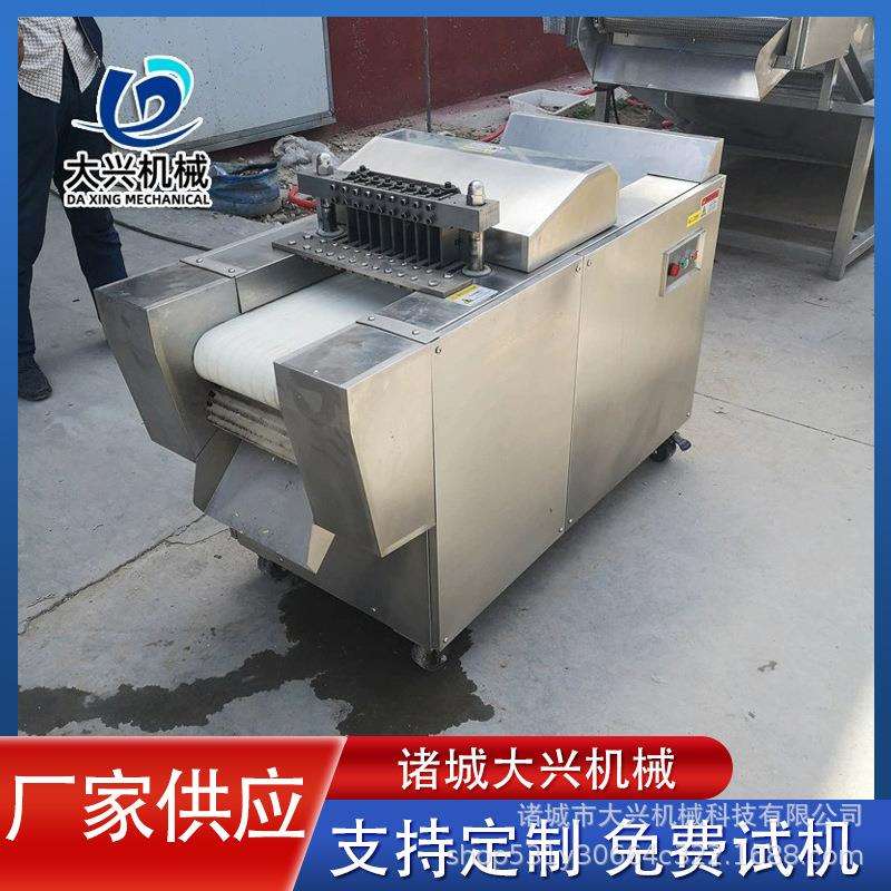 排骨剁块机商用全自动白条鸡切块机禽类多功能剁块设备