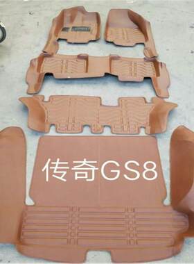 适用于传祺GS8汽车脚垫传祺GS8五座七座5座7座防水全包围汽车脚垫
