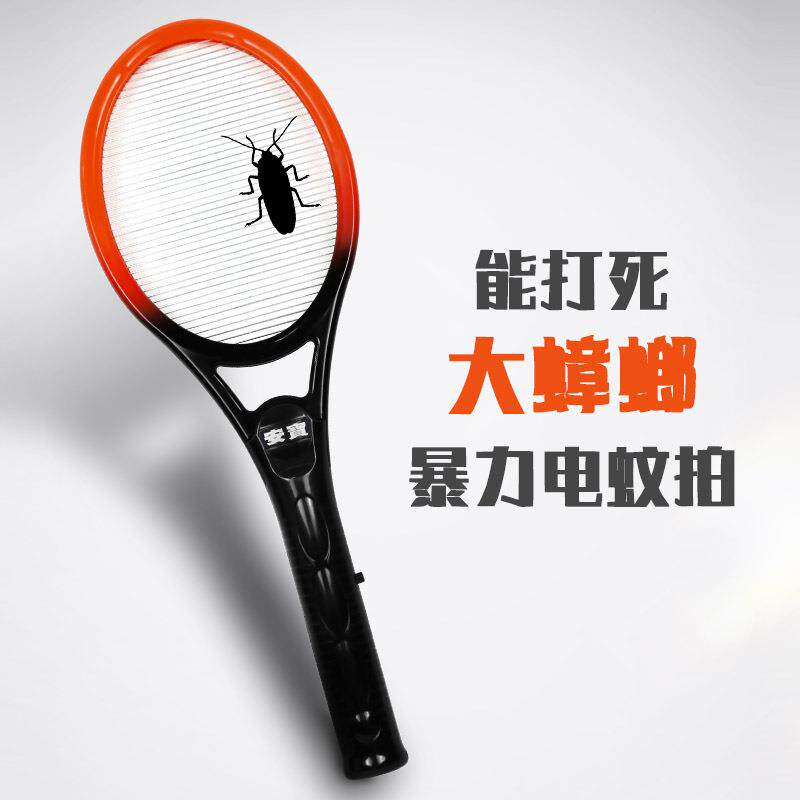 单层蚊子电网拍苍蝇灭蚊拍家用干电池充电式蟑螂力电岸岸