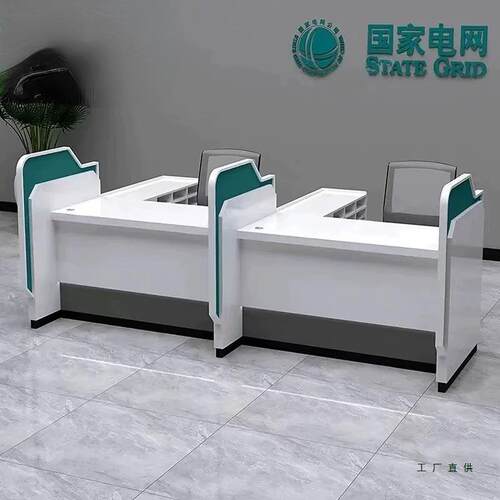 烤漆银行柜台签约桌邮政理财区信贷服务接待台受理台非现金办公桌