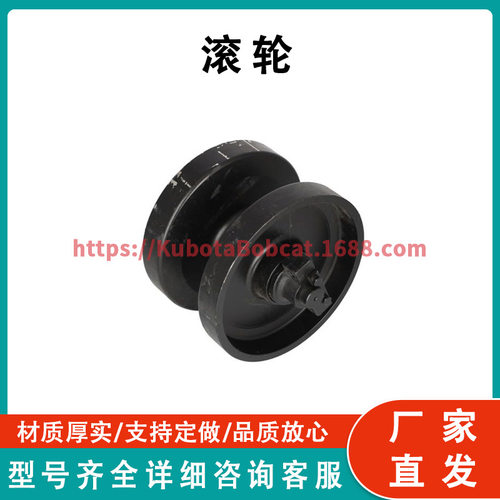 底部滚轮08811-31300适配TL系列