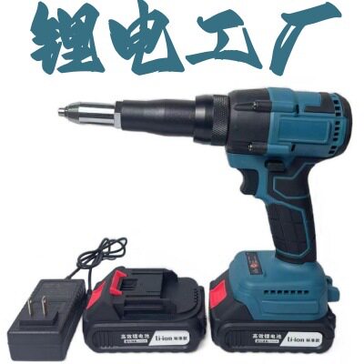 锂电铝头铆钉枪21V充电式电动工具全自动工业级电动拉钉枪无线