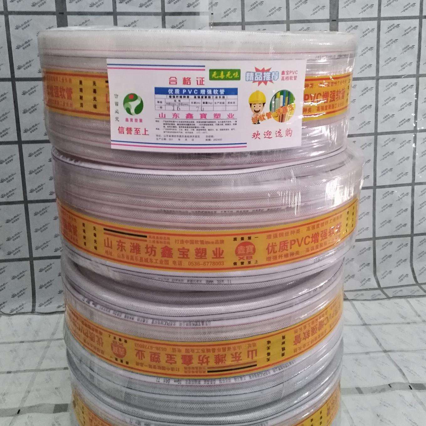 PVC纤维增强软管PVC软管水管PVC牛筋管蛇皮管