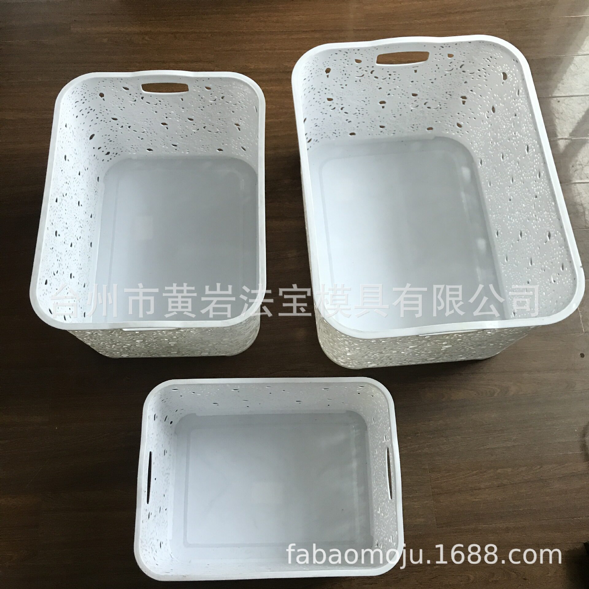 塑料收纳篮收纳筐大容量结实杂物篮整理