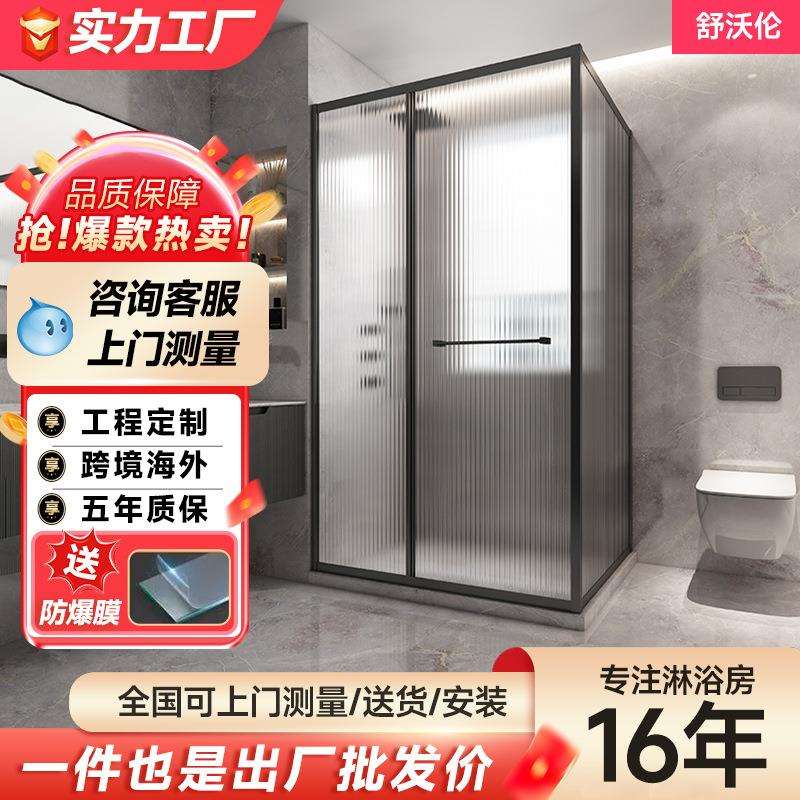 L型推拉门玻璃门浴室干湿分离极窄卫生间淋浴房隔断侧移家用