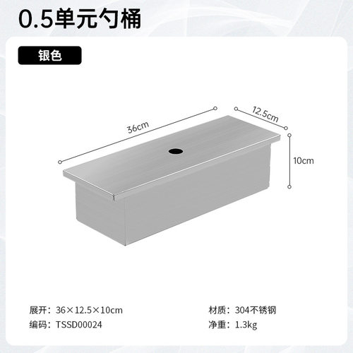tnr户外露营IGT延申桌单元配件勺桶调料收纳盒行动厨房料理随意组