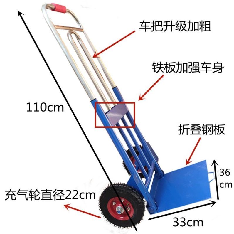 铁板折叠便携承重王拉杆车