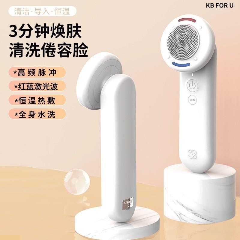 家用脸部洗脸仪电动洁面仪女生清洁毛孔面部清洁器洗脸刷洗脸神器