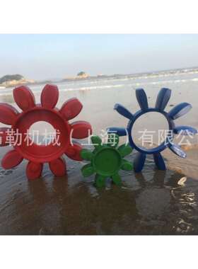 上海布勒红色黄色绿色梅花联轴器缓冲垫/减震块/弹性体GS75对轮胶