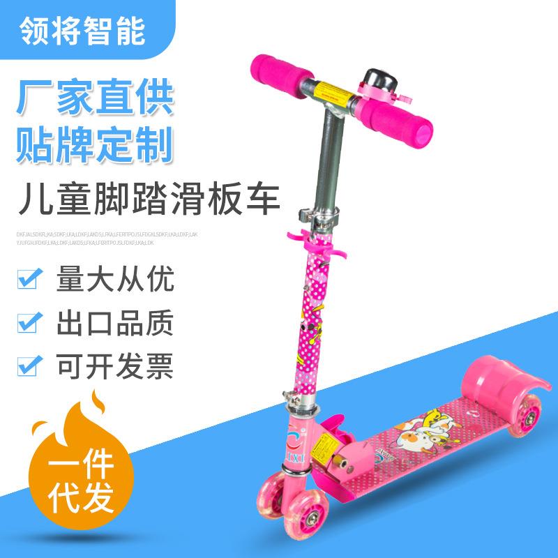 新款玩具滑板四轮初学折叠闪光1-3岁溜溜车3-6宝宝单脚滑滑车