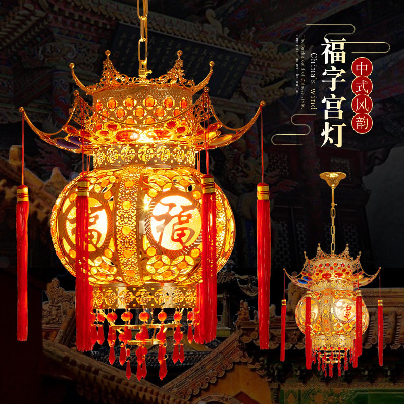 2026大红喜庆春节乔迁福字水晶LED旋转灯笼铁艺阳台灯笼灯新马年