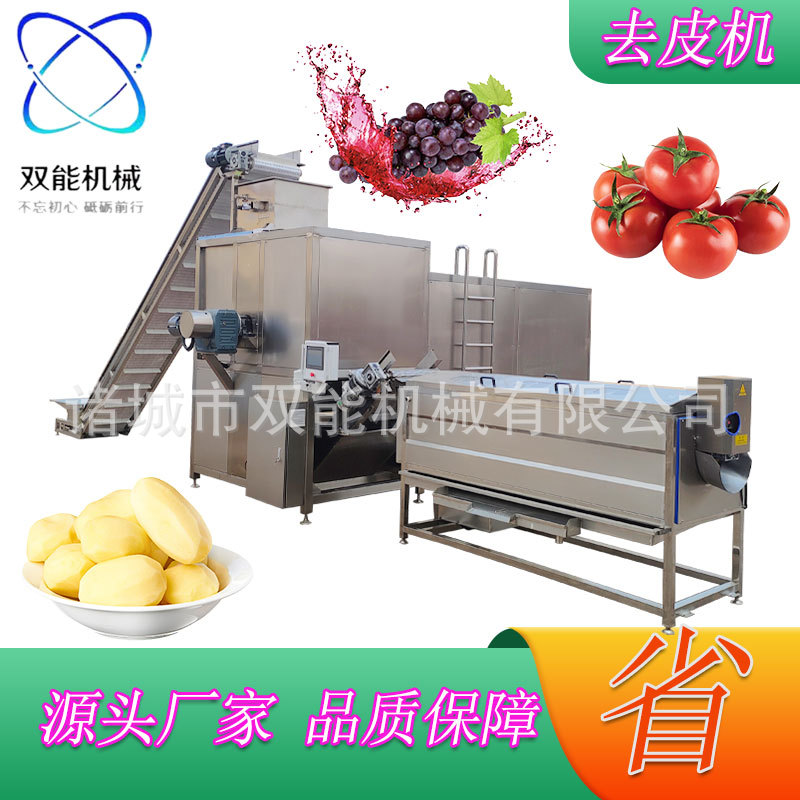 隆坤全自动黄桃葡萄罐头生产线