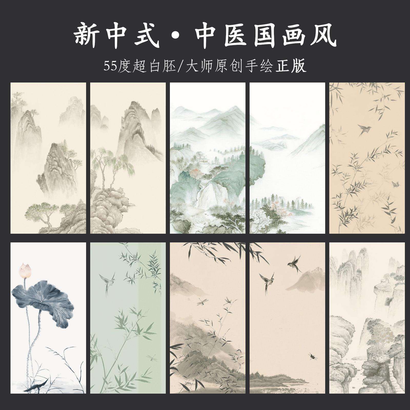新中式600x1200卫生间写意竹子花砖宋式瓷砖厨房墙砖仿古厕所地砖