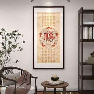 新中式玄关装饰画走廊过道楼梯间福运挂画书房茶室竖版福字墙壁画