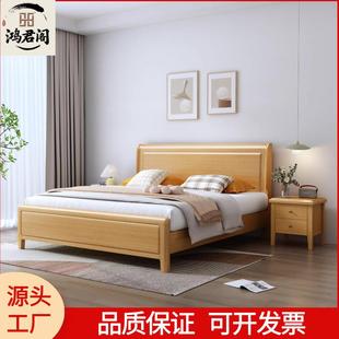 榉木实木床1.8m小户型卧室婚床现代简约家具主卧高箱储物双人大床