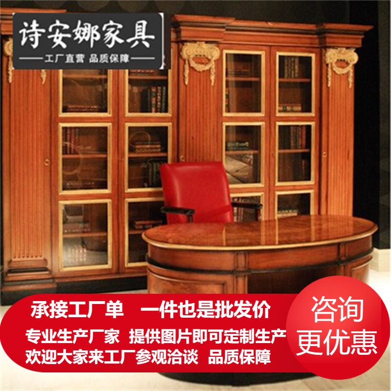 欧式奢华写字桌腰形实木雕刻办公写字桌书房书桌圆型书桌