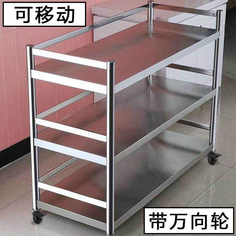 2026新款带护栏厨房移动不锈钢置物架带轮子储物收纳架多层落地家