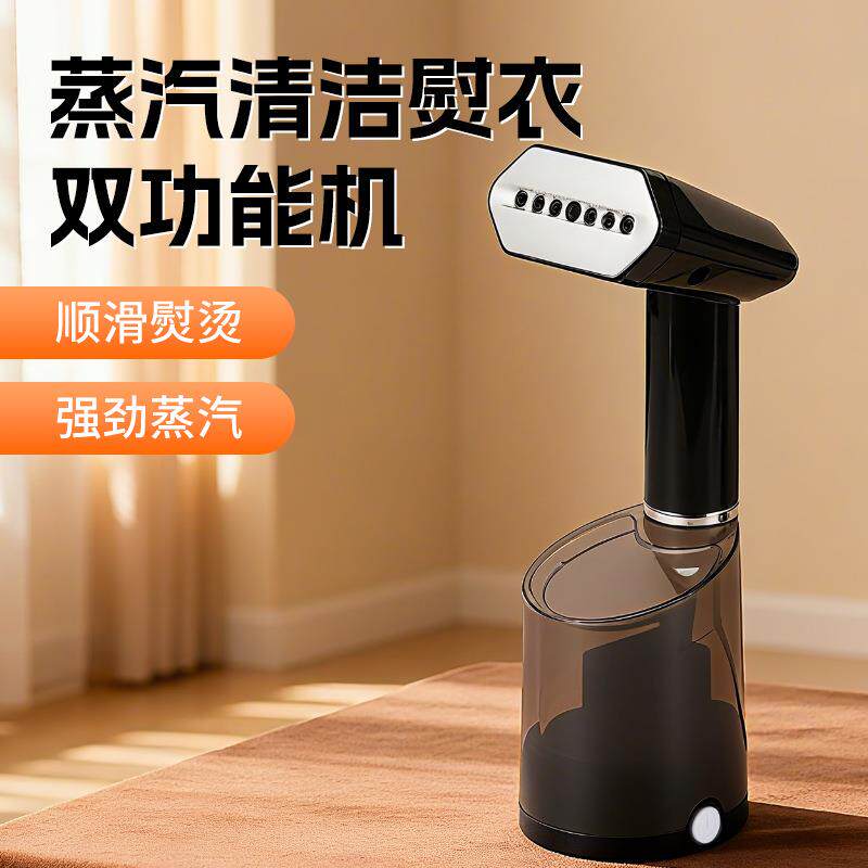 供应蒸汽清洁熨衣电熨斗功能机黑色有线小型家用履行便携式挂烫机