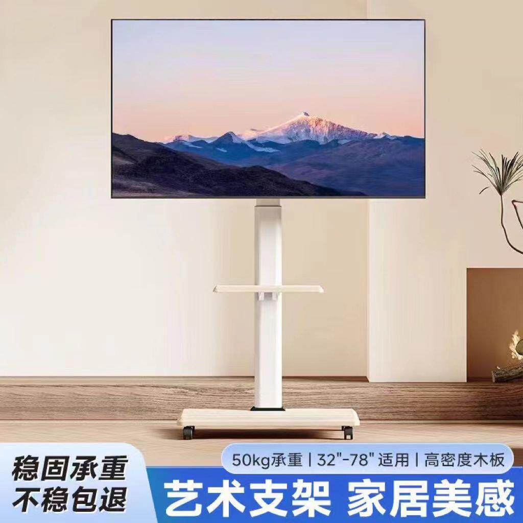 可移动电视架落地立体支架一体机架子移动电视带轮通用移动式挂架