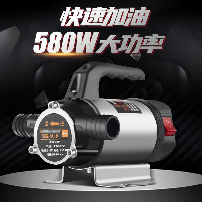 二代电动抽油泵12V24V220V直流加油泵自吸泵电动油泵抽水泵柴油泵