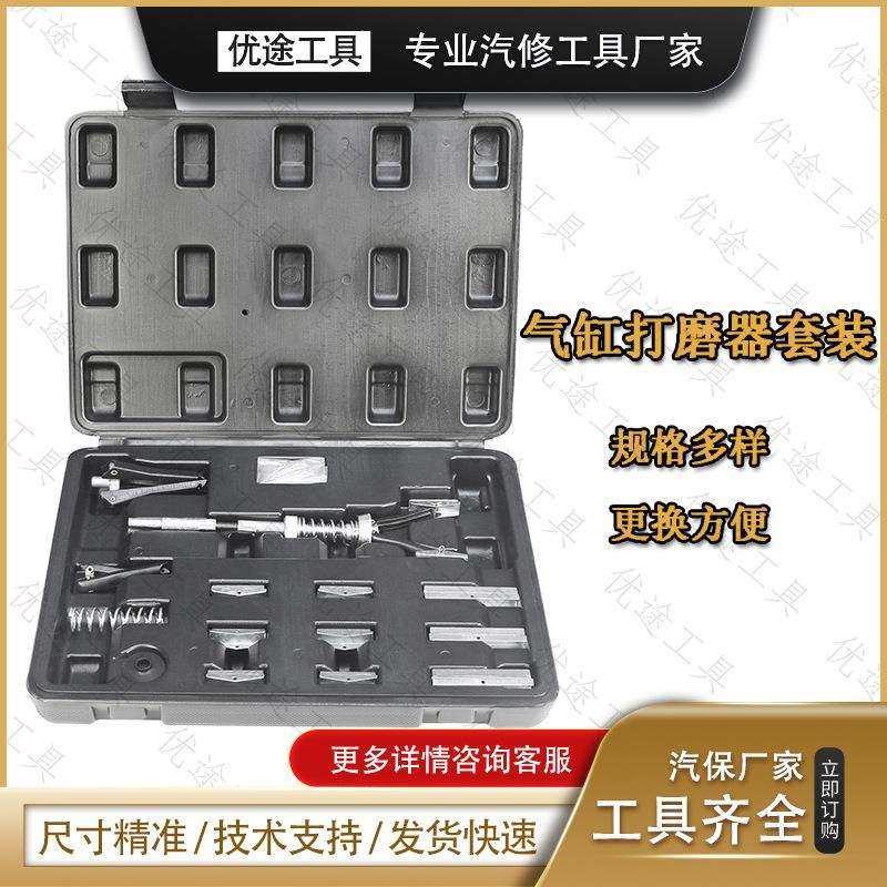 3合1打磨器刹车两爪三爪内径研磨器工具气缸摩擦器打光机套装