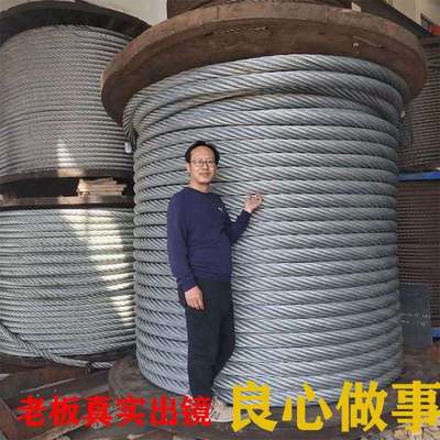热镀锌钢丝绳重型吊绳林牧渔业户外拉绳吊绳软绳加粗柔软耐磨超软