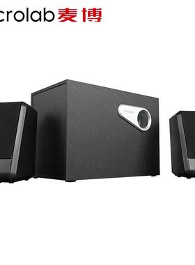 包邮Microlab麦博m200多媒体有源音箱2.1低音炮经典电脑木质音质