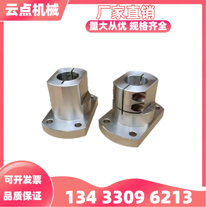 直线光轴立式支撑座SK8/SHF20