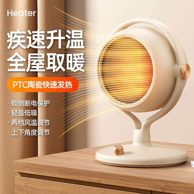 暖风机英规加热器小型桌面取暖器家用立式小太阳暖风机电暖器