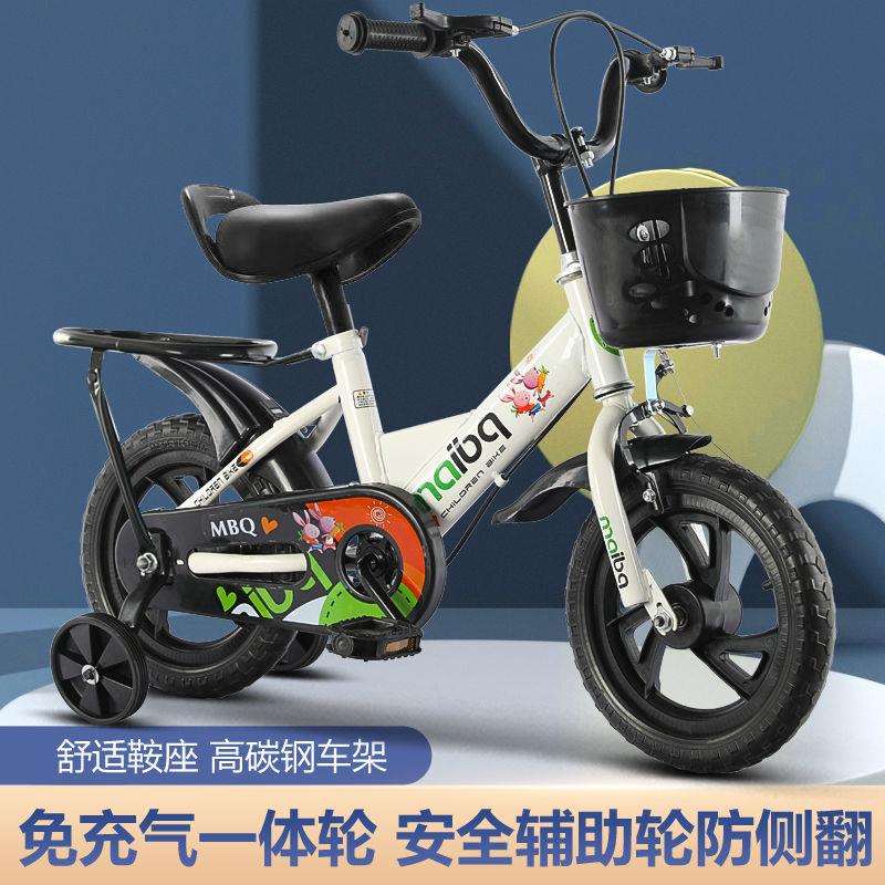 儿童自行车单车3-6一9-10岁5男孩童车中大童女孩小孩脚踏车包邮