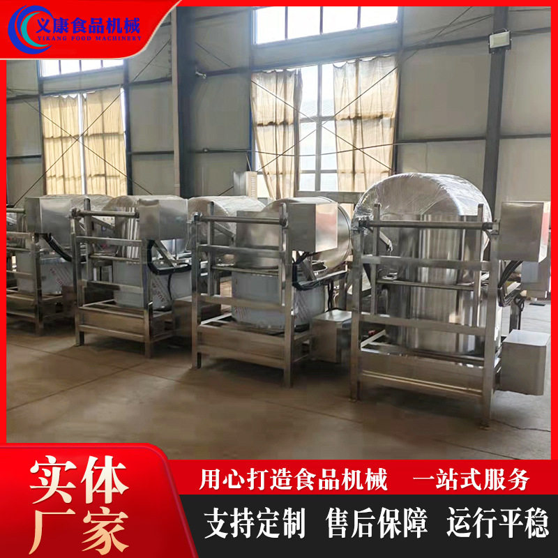 肉丸入味滚揉机 大型呼吸式真空滚揉机 奥尔良鸡腿肉腌制滚揉机