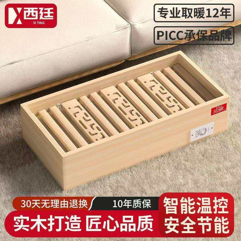实木取暖器烤火箱暖脚神器湖南烤火炉办公室烤脚烘脚器小型电火桶