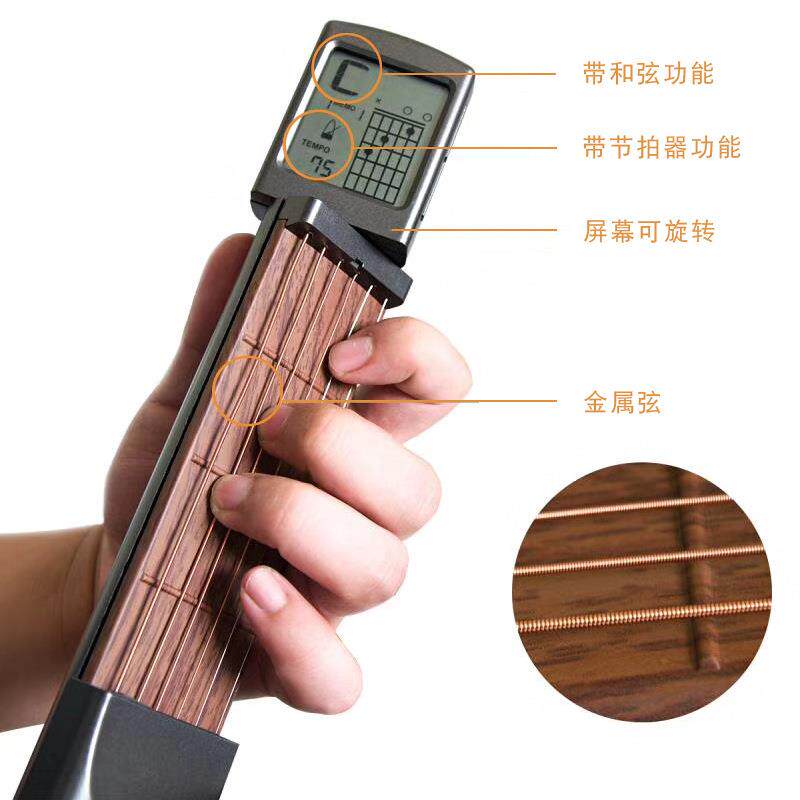 SOLO吉他和弦练习器口袋吉他便携式爬格子音阶指法手型初学者入门
